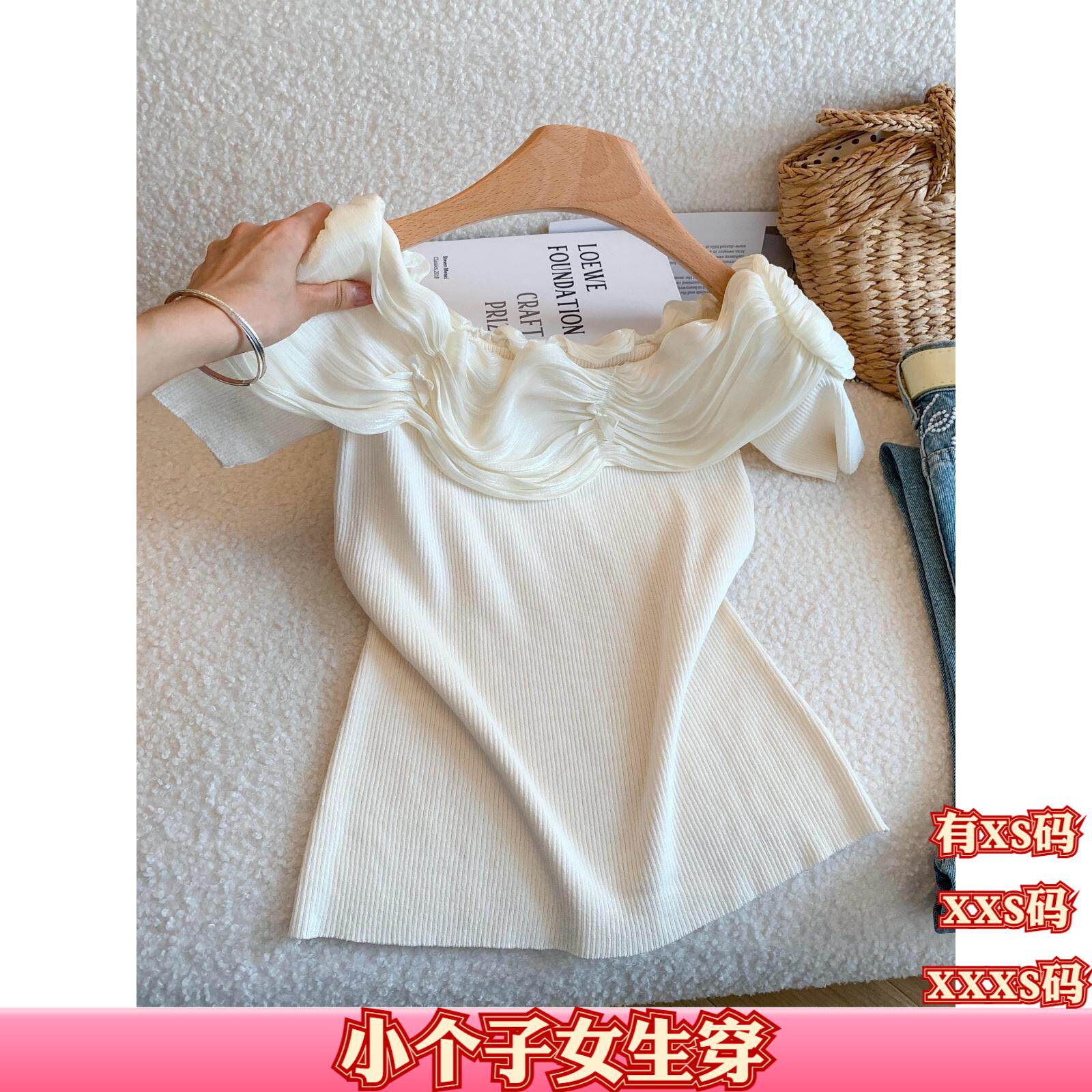 加小码XXS女装夏装矮个子150cm显高蕾丝荷叶边一字领短袖T恤短款