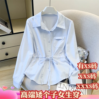 150cm显高矮个子女装春季加小码XXXS收腰衬衫开衫女条纹衬衣翻领