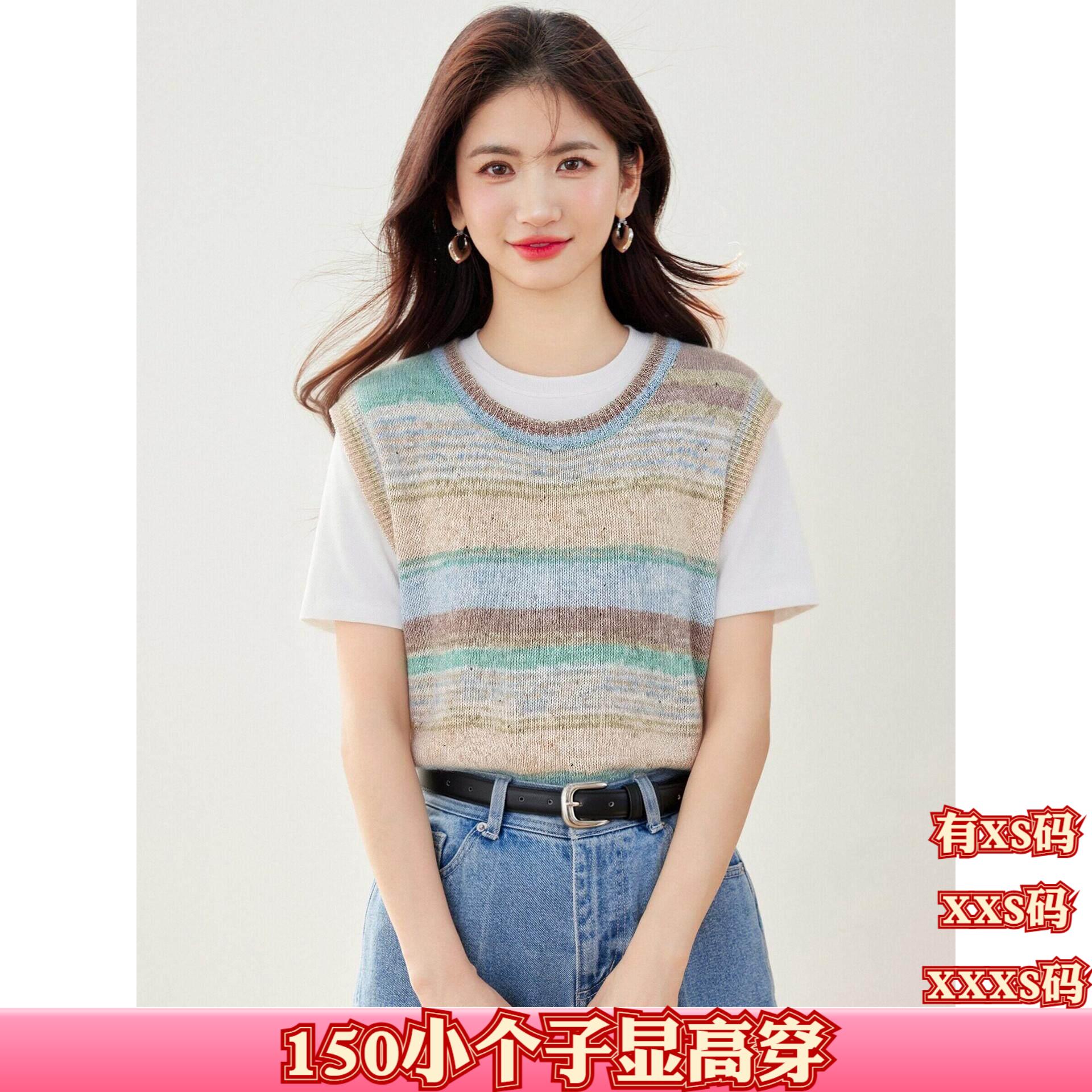 150cm显高小个子夏装加小码女装XXS2026条纹针织马甲背心女无袖