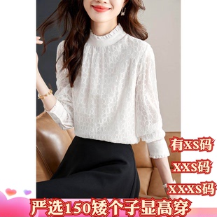 春装150小矮个子女装155cm显高XXXS加小码刺绣立领木耳领衬衫上衣