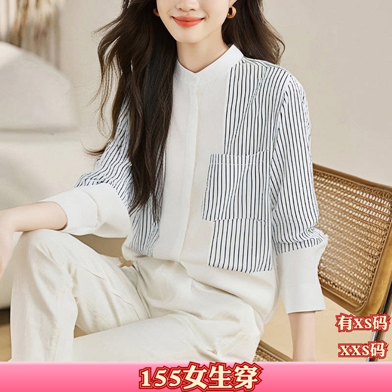 搭配150cm小个子XXS秋季女装休闲翻领条纹雪纺衫衬衫打底衫衬衣