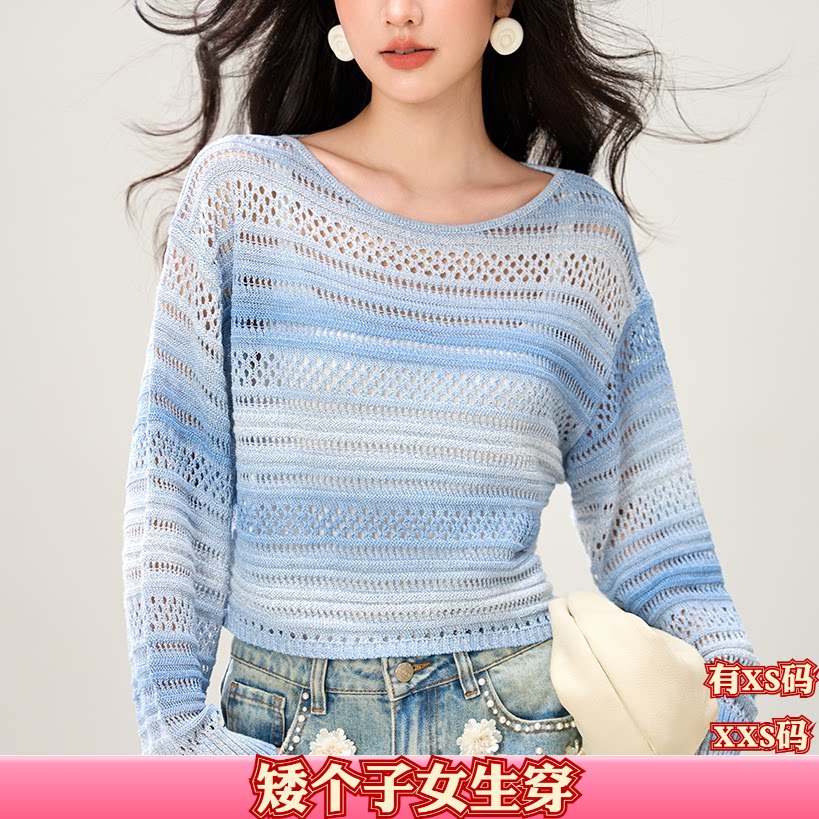 加小码XXS号150cm显高女装秋装矮个子镂空针织一字领长袖针织衫女