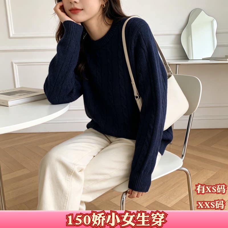 秋季150cm小个子XXS加小码女装休闲套头纯色针织打底衫内搭毛衣女