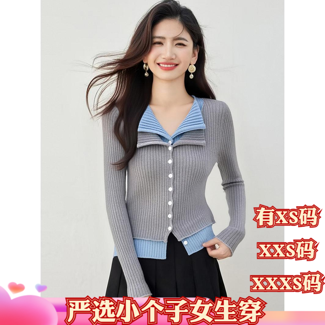 小个子女装冬装150cm显高加小码XXXS设计通勤假两件毛衣打底衫女