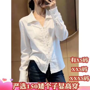 春季女装小个子150cm显高加小码XXXS独特漂亮打底衫2026长袖上衣