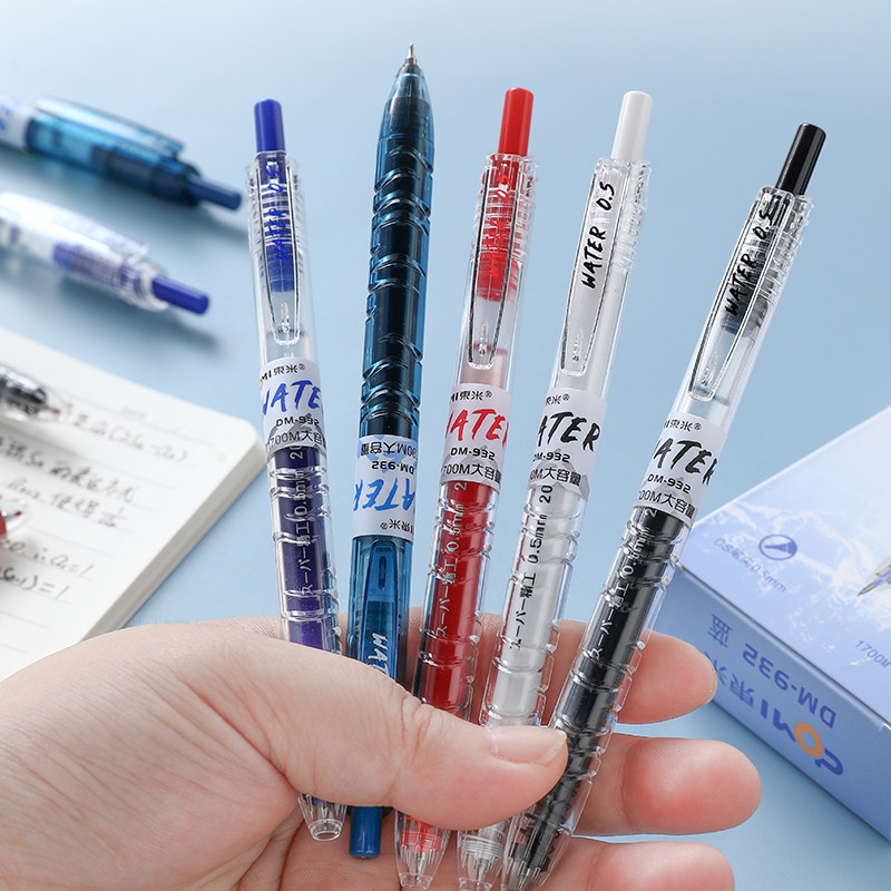 东米透明宝特瓶笔932按动中性笔刷题笔速干0.5cs尖学生黑笔高颜值
