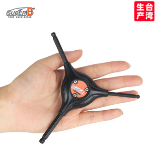 SUPERB保忠自行车拧螺丝工具三叉Y型内六角梅花扳手TB-2618/28/48