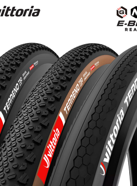 VITTORIA维多利亚砾石公路车外胎GRAVEL瓜车700x40C真空胎TERRENO