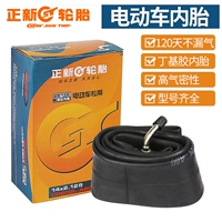 Zhengxin Electric Apan Inner Tire Tannomoette 12/18/16/18/20/22/24xx1,75/2,125/2,5/3.0