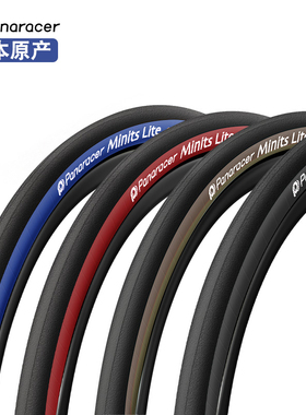 松下Panaracer Minits Lite 20x1.25寸406折叠车外胎20x1-1/8 451