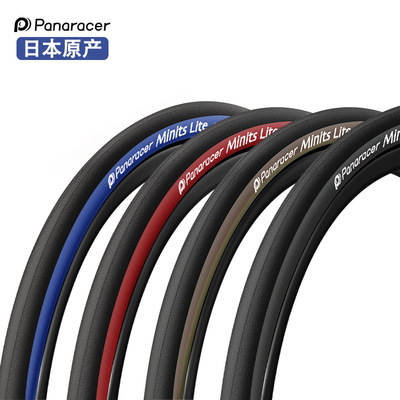 松下Panaracer20寸折叠外胎日本