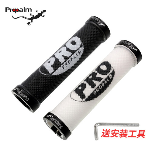 Propalm壁虎防滑把套双边锁死