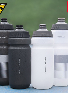 TOPEAK骑行水壶户外运动便携挤压式防漏水杯瓶公路山地自行车水壶