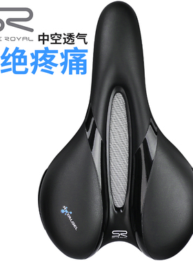 SELLE ROYAL山地公路自行车坐垫SR硅胶鞍座中空透气舒适座垫5130