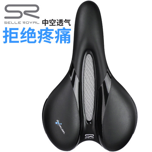 意大利产SR透气中空减震硅胶坐垫
