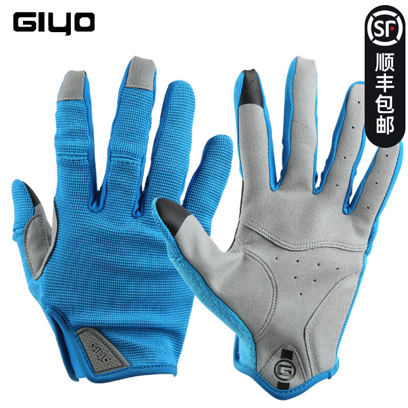 GIYO自行车山地车户外运动长指全指触屏手套防风保暖男女秋冬骑行