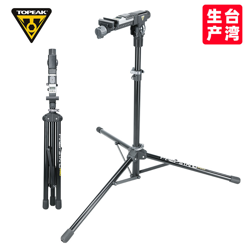 TOPEAK山地公路自行车维修架三角架工作修理台修车架电子称TW001