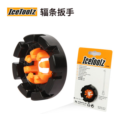 Icetoolz辐条调节扳手多尺寸