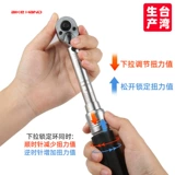 Taiwan Bikehand предустановлен