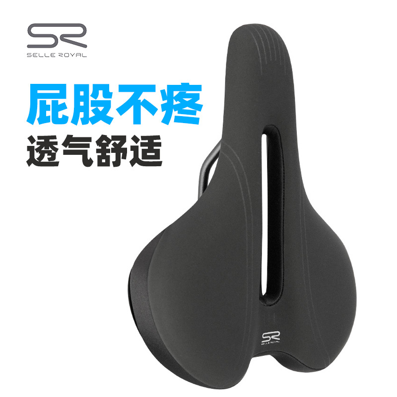 SELLE ROYAL自行车坐垫鞍座舒适山地车中空透气SR座垫车座Vie