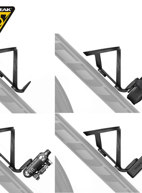 TOPEAK忍者系列水壶架带工具公路山地车水杯架转换座撬胎捧内胎包