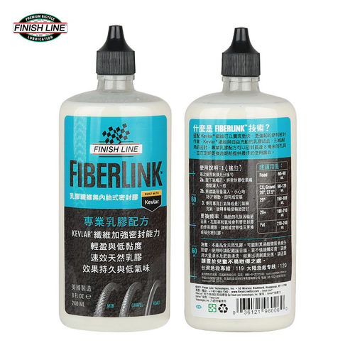 终点线自行车真空胎补胎液密封胶