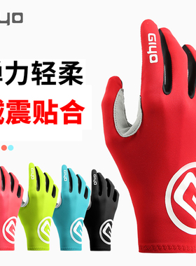 GIYO破风长指手套健身训练骑行公路山地自行车短全指飞盘防滑减震