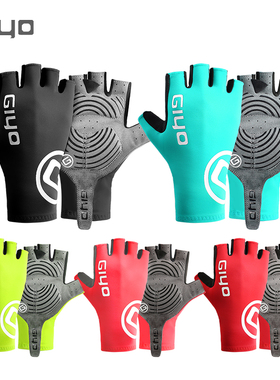 GIYO破风短指手套健身训练公路山地自行车骑行半指全长指防滑减震