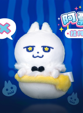 领结猫阿飘幽灵挂件可爱创意夜光发光毛绒玩偶万圣节玩具生日礼物