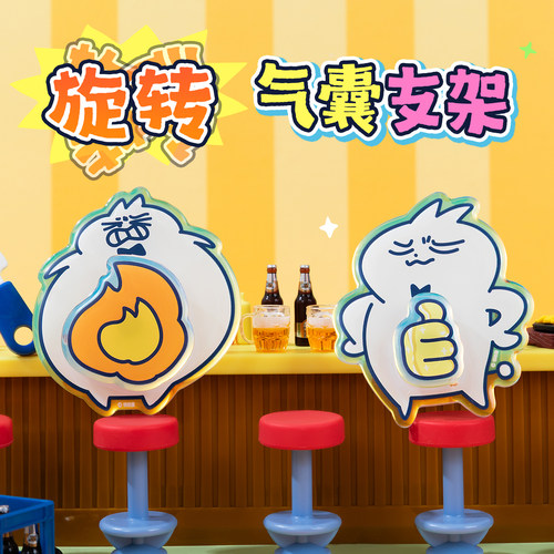 领结猫周边一肚子火原创亚克力手机气囊支架卡通实用伸缩支撑架