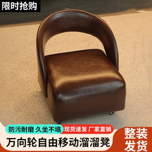 溜溜凳万向轮小凳子家用客厅靠背沙发边凳轻奢单人休闲椅换鞋矮凳