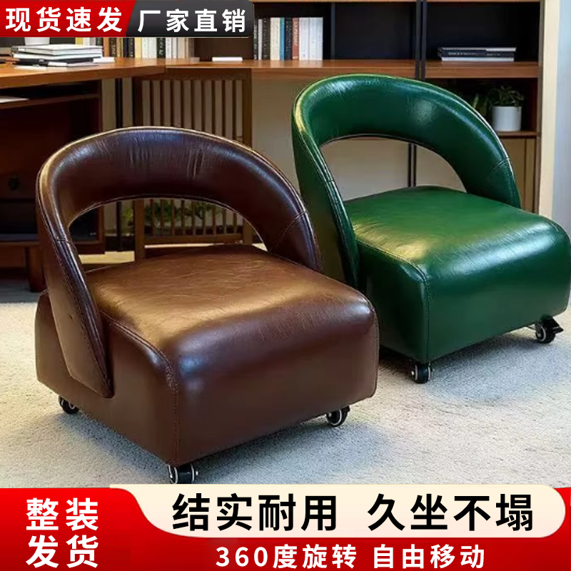 溜溜凳万向轮小凳子轻奢单人高级感休闲椅可移动带靠背矮凳换鞋凳