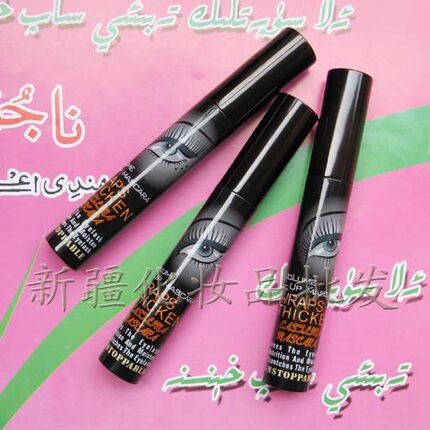 5包邮新疆黑管睫毛膏 乌斯玛草浓密纤长卷翘防水不晕染自然持久