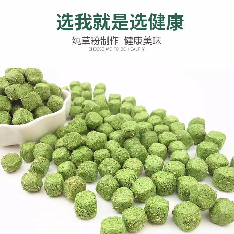 提摩西迷你Q草砖草饼磨牙零食兔子龙猫荷兰猪豚鼠宠物兔磨牙,宠物/宠物食品及用品,兔兔磨牙,淘宝优惠券,粉丝福利购,淘宝优惠卷