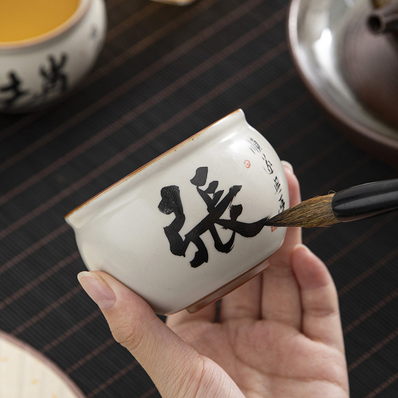 汝窑手写百家姓氏功夫茶杯