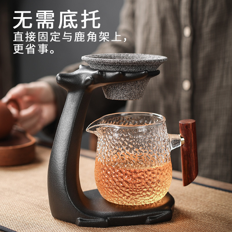 牛鹿无孔茶漏茶滤架公道杯一体茶茶滤