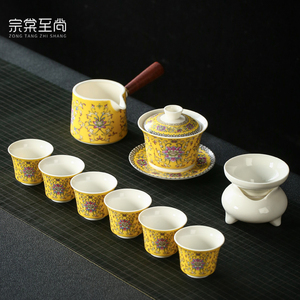珐琅彩茶具套装家用整套盖碗陶瓷功夫茶杯泡茶器礼盒帝皇宫廷复古