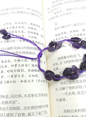 紫水晶原石随型纯手工编织手链可调节新中式