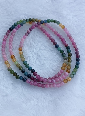 天然碧玺多圈手链女款手串项链饰品礼物送女友闺蜜生日礼物