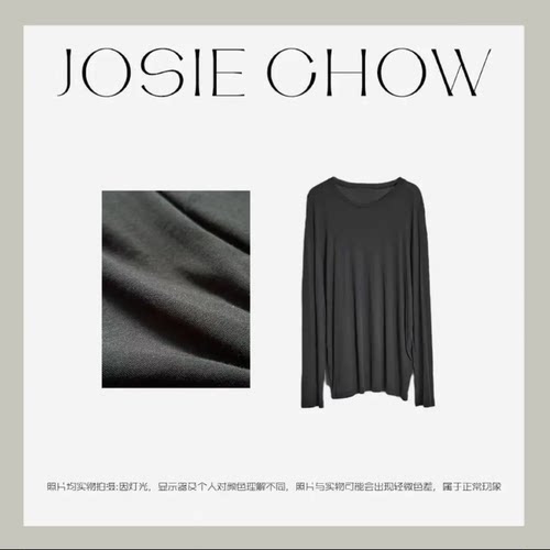 JOSIE CHOW【精仿不透棉】女款纸片修身高织细腻长袖T。CJ631183
