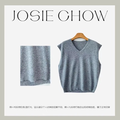 JOSIE CHOW【针织马甲】早秋咩毛咩绒混织老钱风马甲背心Tr232038