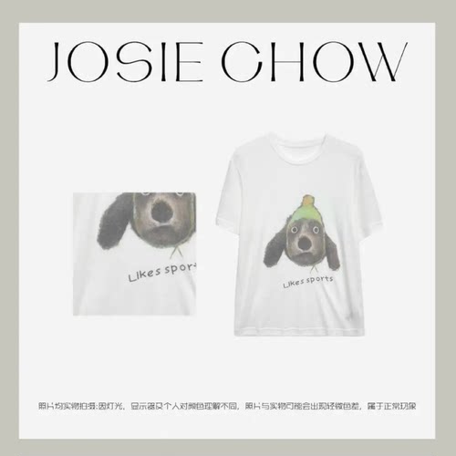 JOSIE CHOW【帽子狗】创意趣味小众设计印花短袖T恤。JC5110183