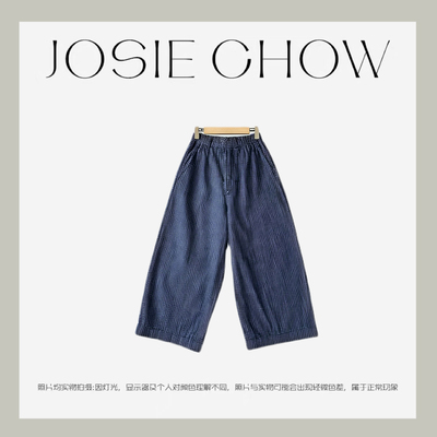 JOSIE CHOW【阔腿牛仔】冈山牛仔直筒裤子设计师夏季。JC403111