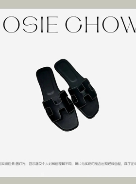JOSIE CHOW【造型拖】女款老钱质感高奢拖鞋。Hm032012