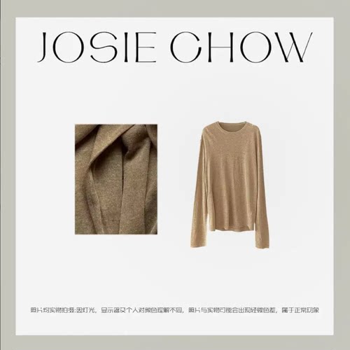 JOSIE CHOW【阔型长袖】秋新款麻丝料混纺小众长袖针织。IN751183
