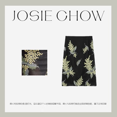 JOSIE CHOW【绣花丝丝】女款立体绣花 质感柔软贴肤半裙 PR612183