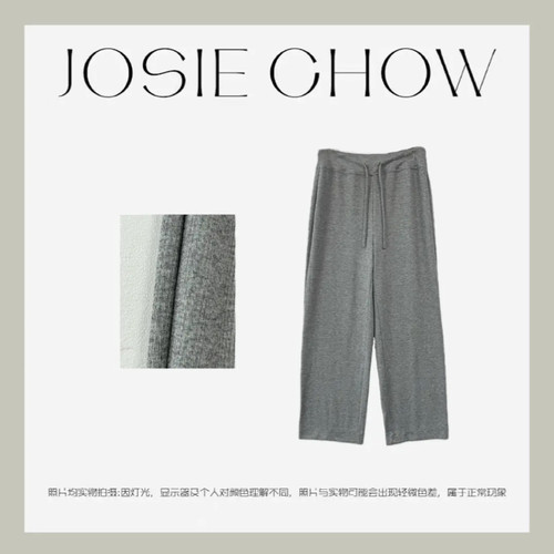 JOSIE CHOW【lu卫裤】高质高密柔软舒适女款卫裤。LL080151