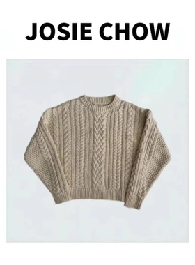 JOSIE CHOW【白姐同款】秋冬设计师款针织麻花毛衣。JC633230