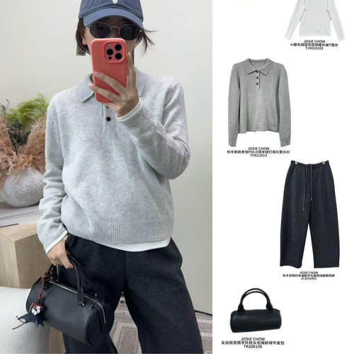 JOSIE CHOW【花纱】秋冬新款老钱POLO领羊绒打底衫套头衫TH612013