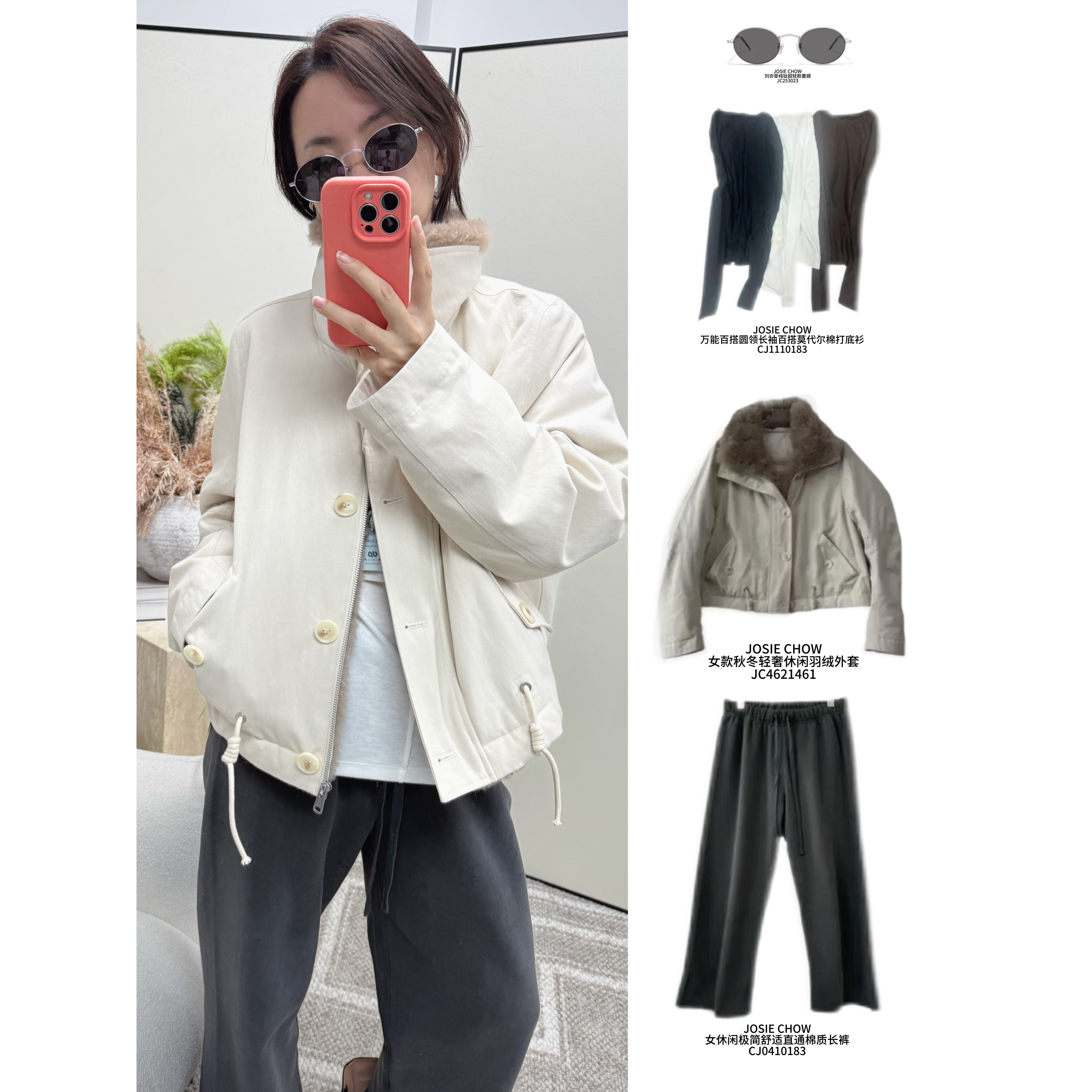 JOSIE CHOW【大毛领】女款秋冬轻奢休闲羽绒外套。JC4621461